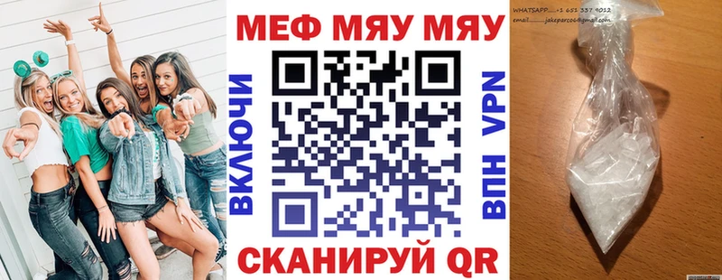 Продажа наркотиков Бахчисарай АМФЕТАМИН  Марихуана  A-PVP  ЭКСТАЗИ  Гашиш  МЕФ 