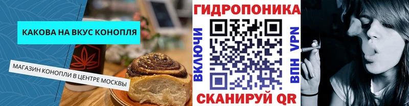 Еда ТГК марихуана  купить закладку  Бахчисарай 