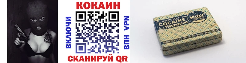 COCAIN 97%  Бахчисарай 