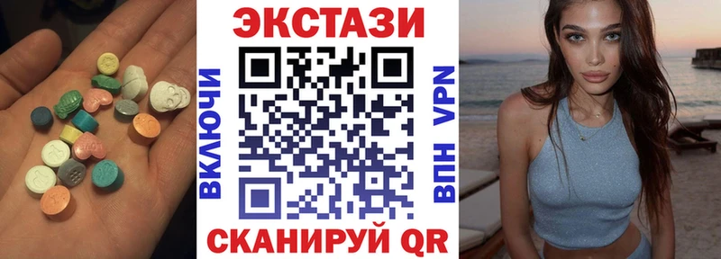Экстази Дубай Бахчисарай