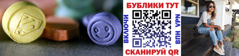 хочу Бахчисарай ЭКСТАЗИ Punisher