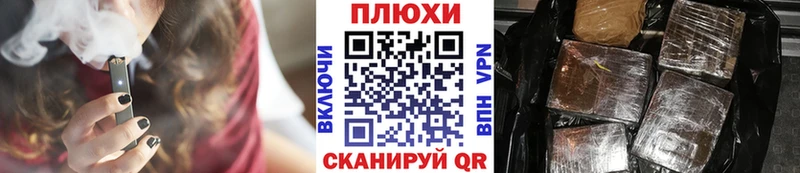 ГАШИШ Premium  дарнет шоп  Бахчисарай 