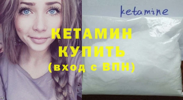 стаф Арсеньев