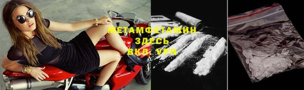 спайс Балахна