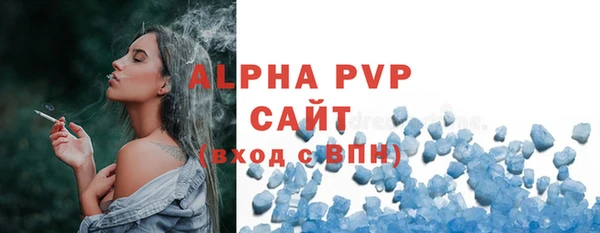 a pvp Армянск