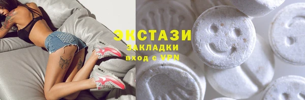 марки lsd Аркадак