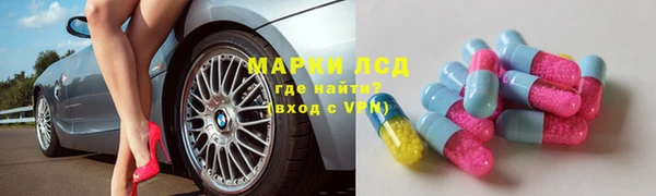 MDMA Семикаракорск