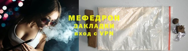 стаф Арсеньев