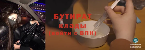 прущая мука Семёнов