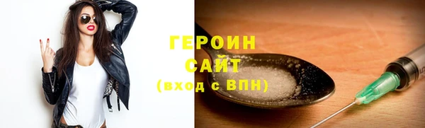 спайс Балахна