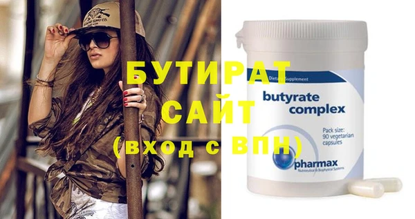 дурь Семилуки