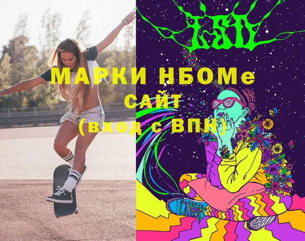 марки lsd Аркадак