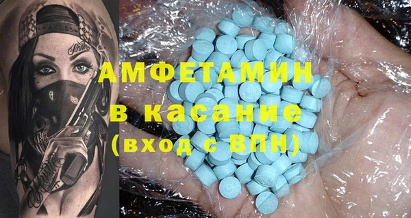 стаф Арсеньев