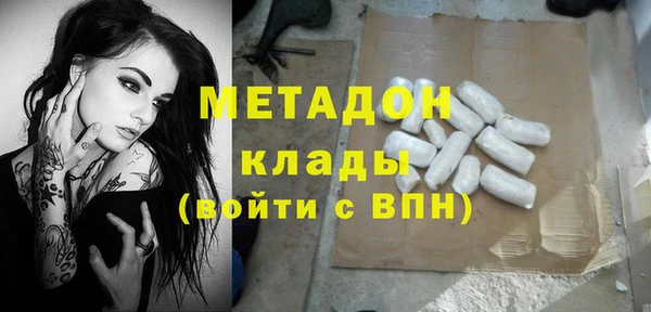 стаф Арсеньев