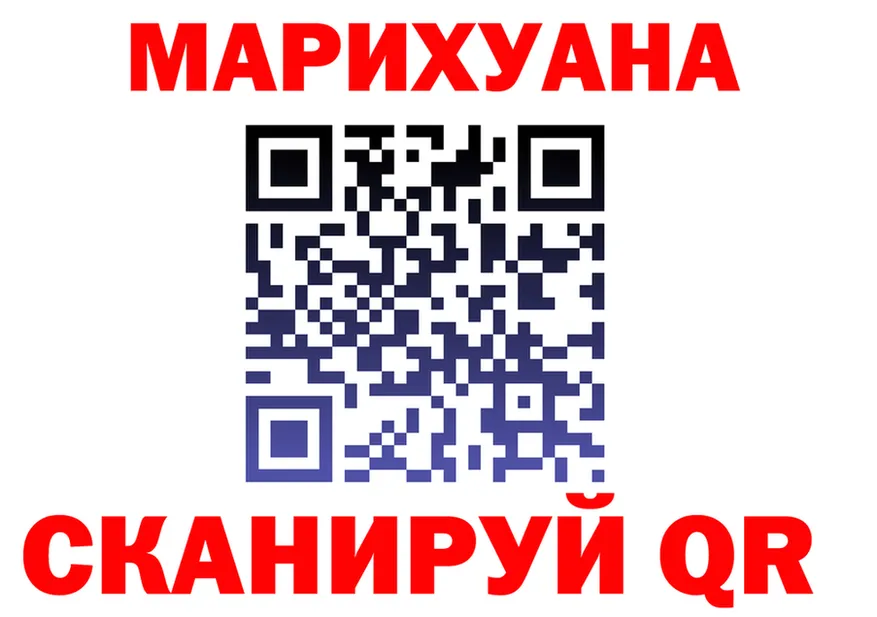 Cannafood марихуана ссылки нарко площадка кракен Бахчисарай