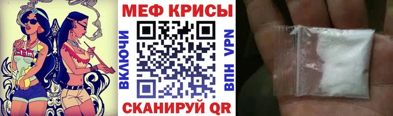 мориарти телеграм  Бахчисарай  МЕФ кристаллы 