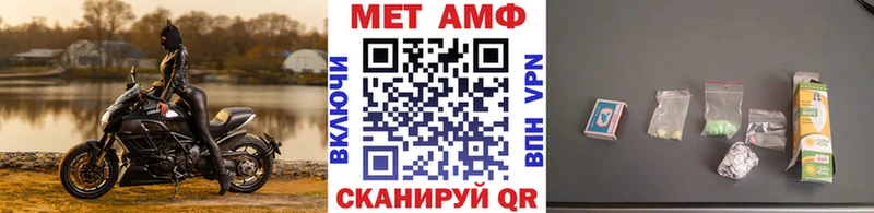 Первитин витя  кракен зеркало  Бахчисарай 