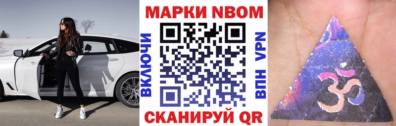 Наркотические марки 1,5мг  Бахчисарай 