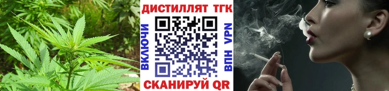 kraken рабочий сайт  Бахчисарай  ТГК THC oil 